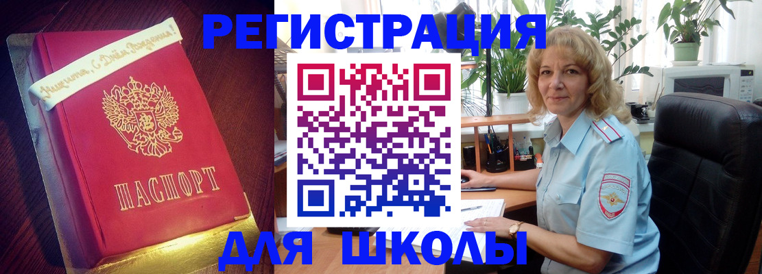 прописка для военкомата в Нижневартовске